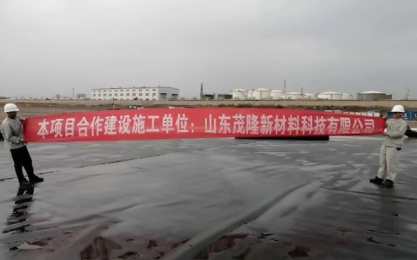 《中国石化库车商储库工程》土工膜、土工布施工